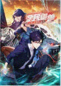 久久成人久久 动画神作